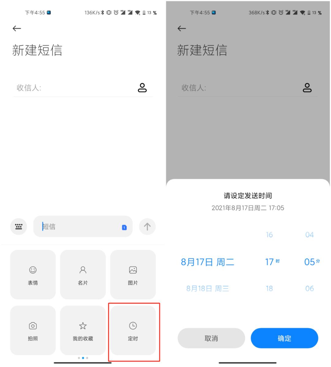 微信更新了好多新功能,微信再次大更新新增4个功能
