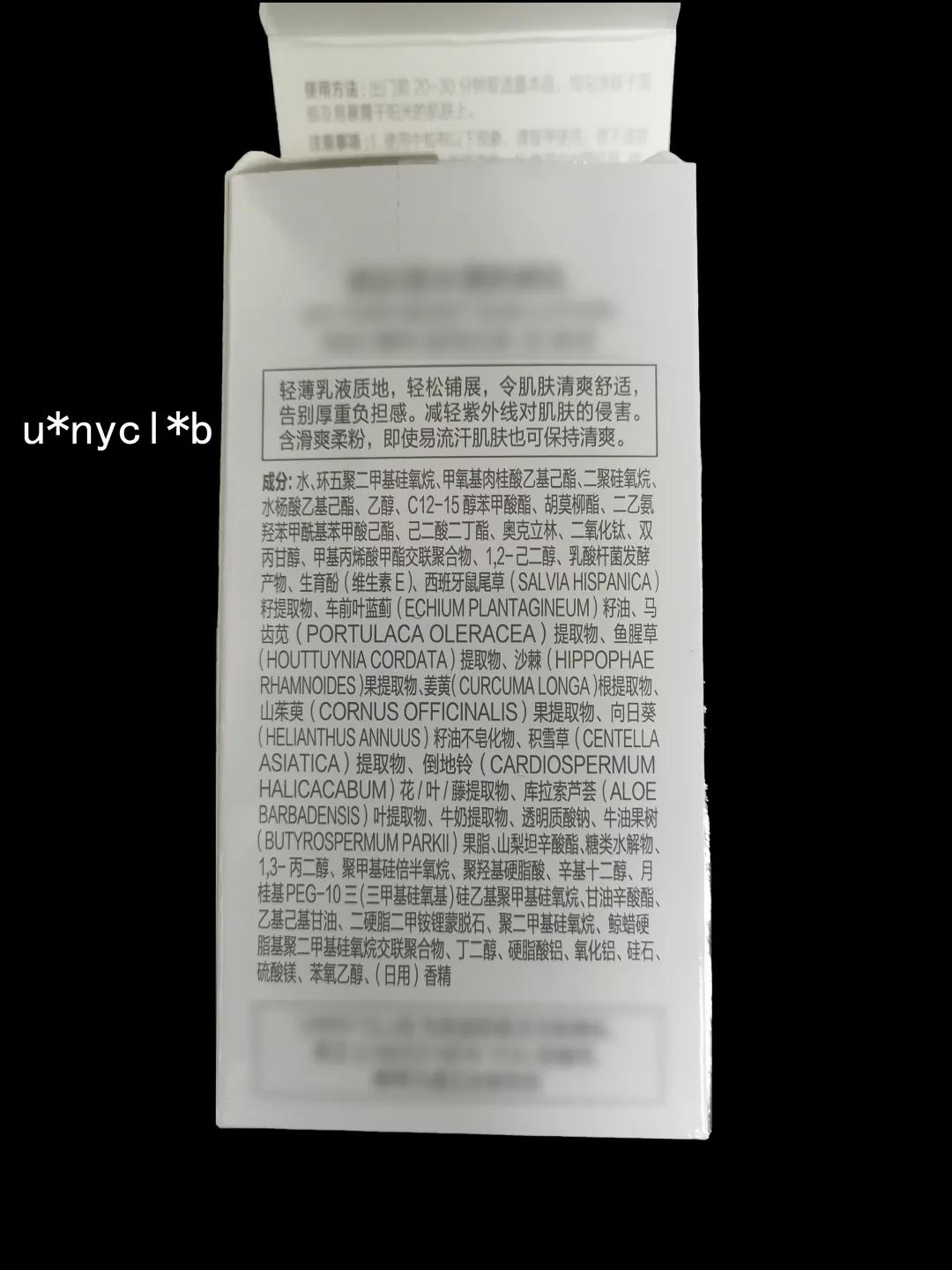 防晒力超强的十大防晒霜测评,适合涂身上又增白的防晒霜测评