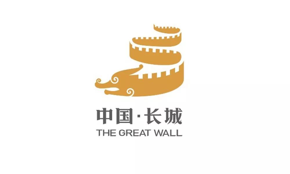 长城入选世界遗产名录,长城商标征集