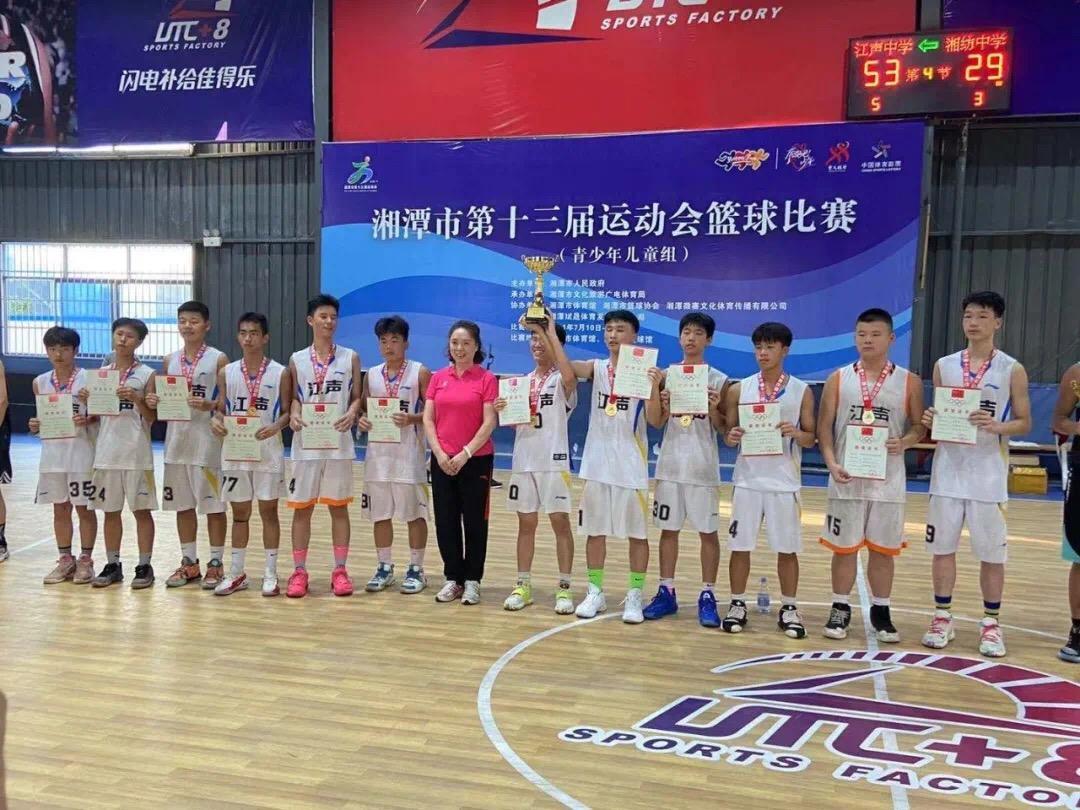 湘潭江声实验学校期中第一名,湘潭江声实验中学第21届