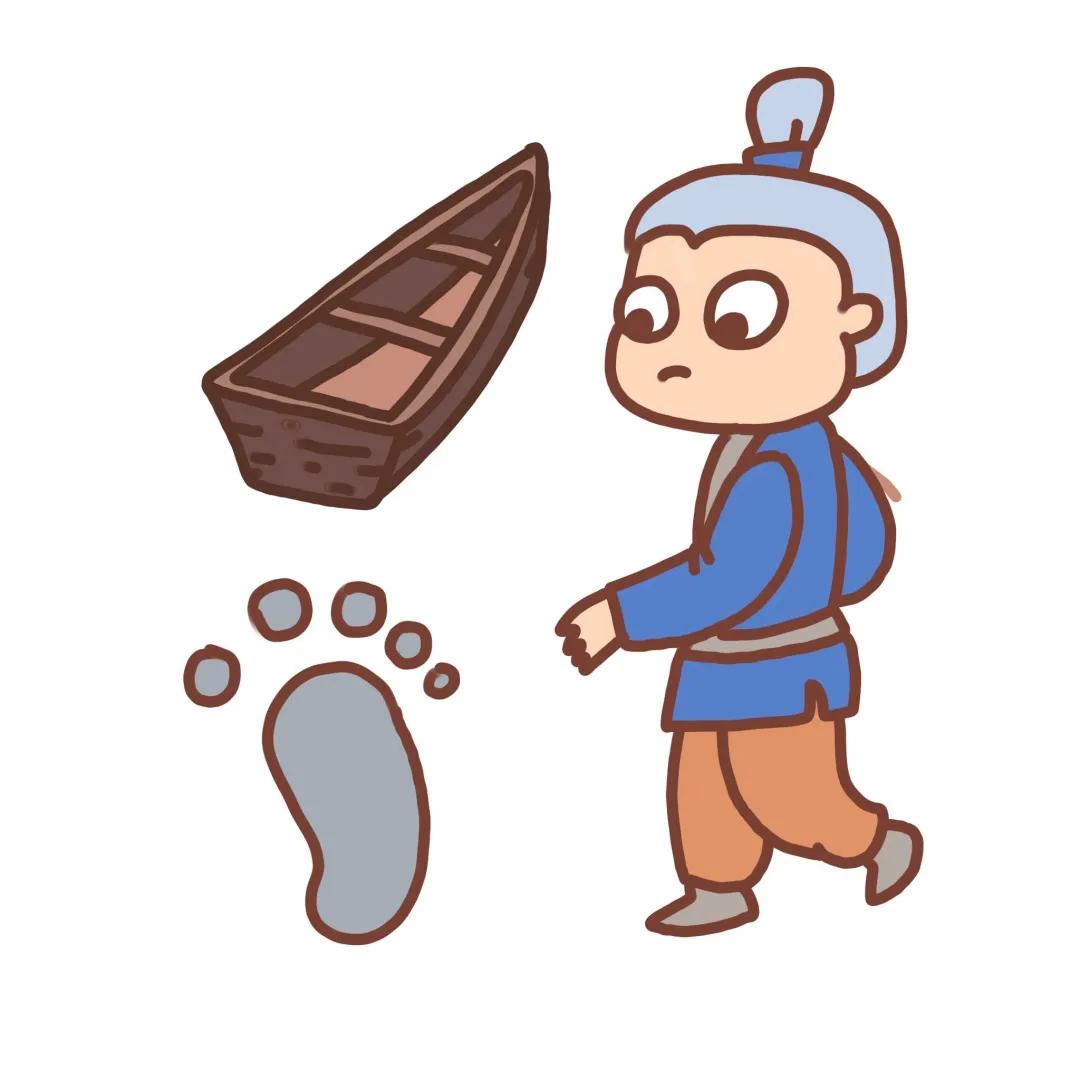 甲骨学堂——临深履薄