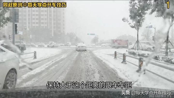 雪天行车突然abs灯亮了是什么原因,冰雪路面abs启动了还往前滑怎么办