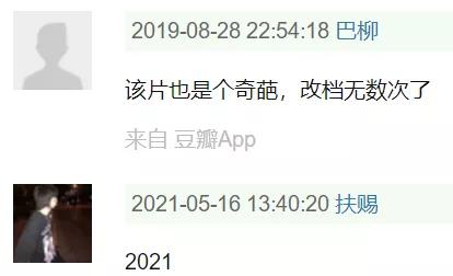 四字弟弟和四字哥哥,四字弟弟和三字弟弟互撕