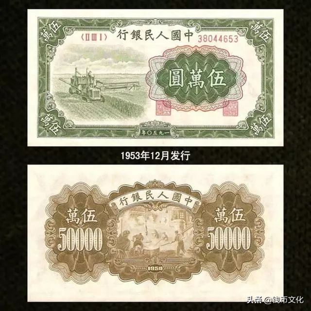 十大精美纸币图片大全,中国纸币图录书籍2023版