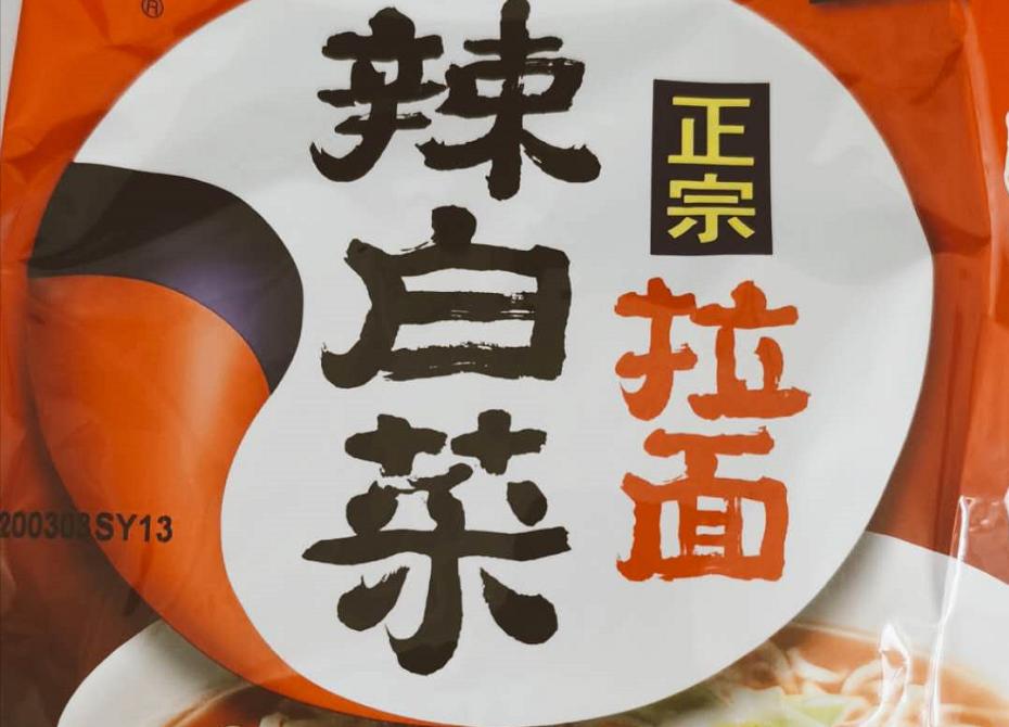 国外疫情这么严重，想吃异域美食怎么办？好在材料国内都可以买到