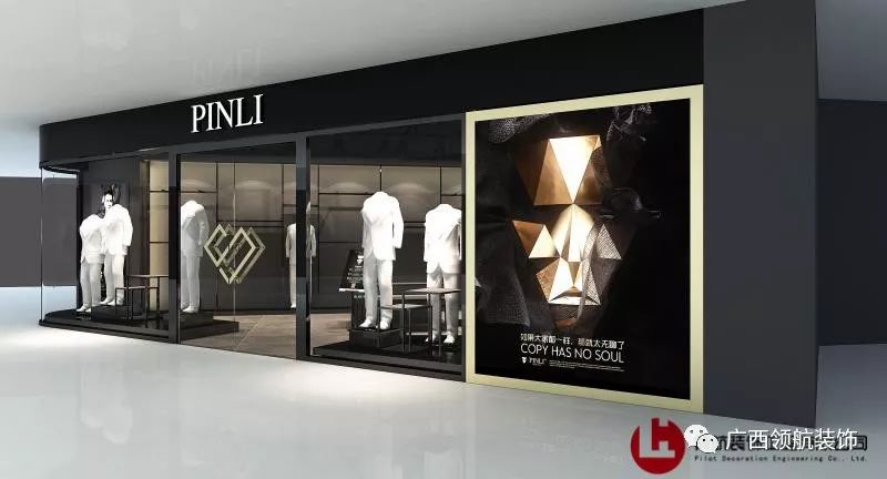 服装店装修技巧与风格,服装店装修男装20平