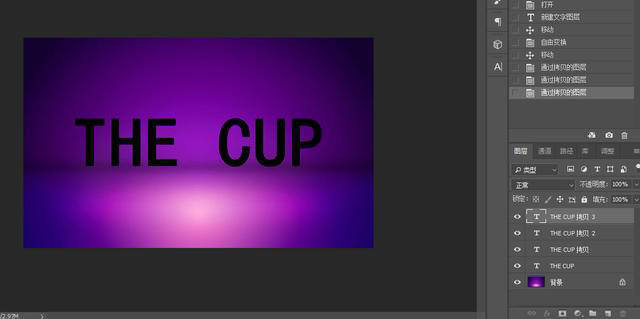 AdobePhotoshop制作透明的玻璃字教程