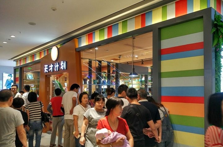 适合儿童赚钱的项目,儿童最赚钱的项目有哪些