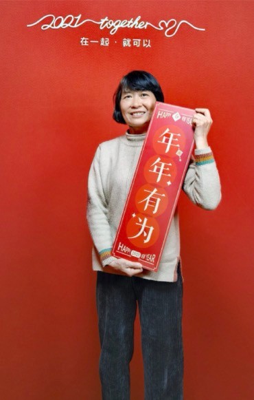 华为体验店新年照相馆,华为聚力而为新年拍照