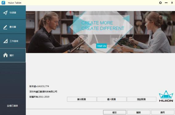 初学者绘图板推荐,新手绘图板