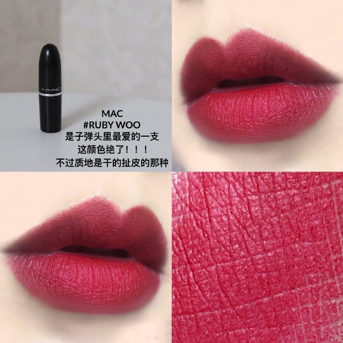 冬天滋润显白大牌口红排行榜,秋冬显白雾面大牌口红推荐