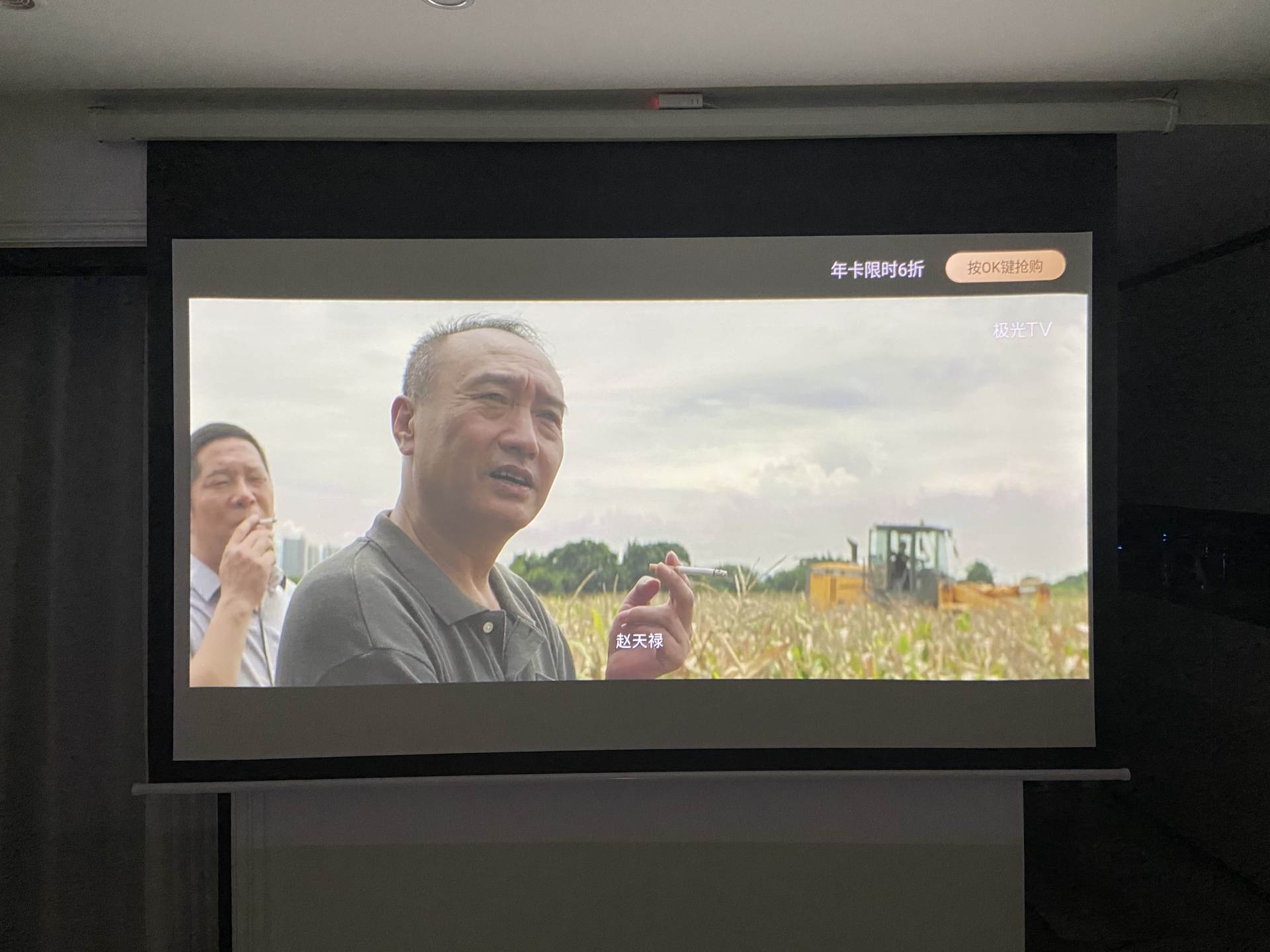 4k智能投影仪,智能4k声控投影仪