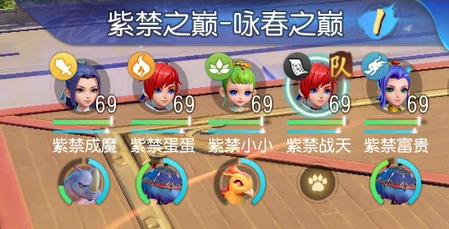 梦幻西游第五季总决赛,梦幻西游三维版x9