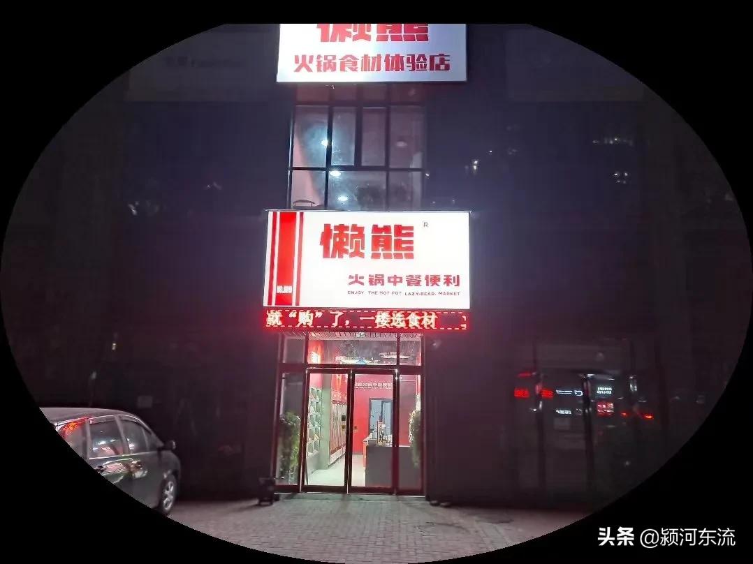 男装实体店要如何经营好,如何经营一家水果实体店
