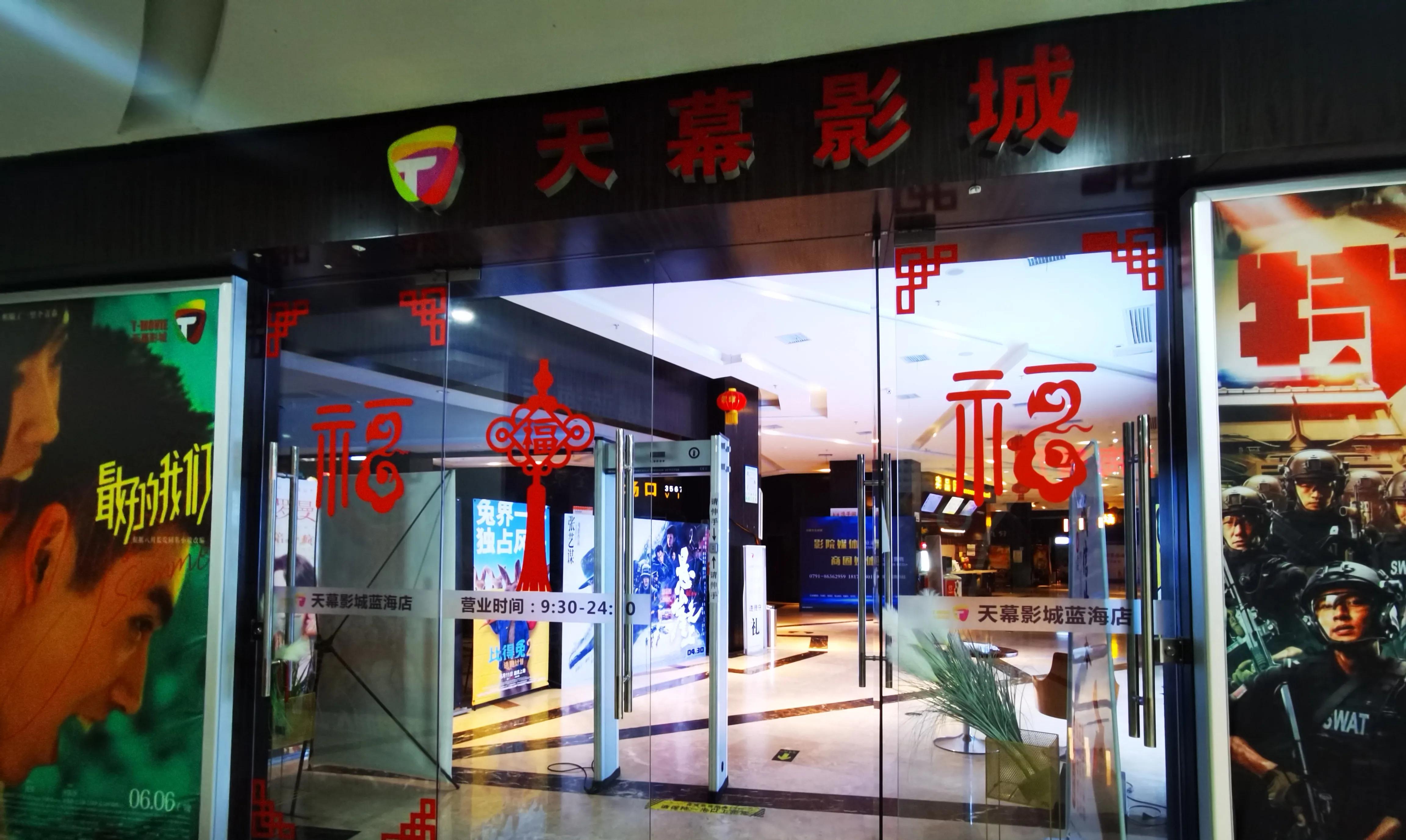 南昌蓝海购物广场购物节,南昌蓝海购物广场有什么店