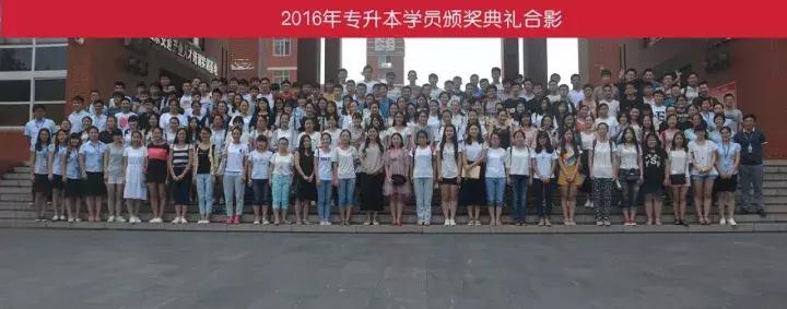 山科院专升本简介,山科院专升本招生简章