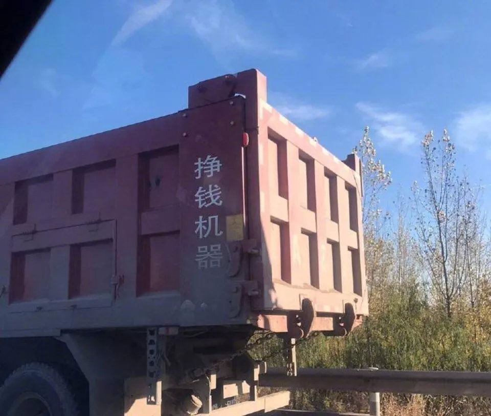 快手上的49座墓碑