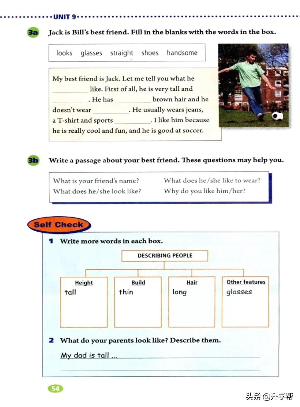 八下英语书人教版预习,8年级下册英语电子教材