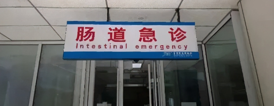 北京积水潭医院回龙观院区周六日,北京积水潭医院回龙观区挂号