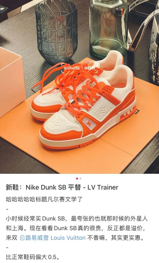 lv鞋贵还是aj贵,lv和aj哪个值得买