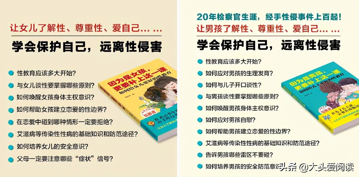 11岁女孩半夜起来偷看电视怎么办,12岁女儿半夜偷看动画片怎么办