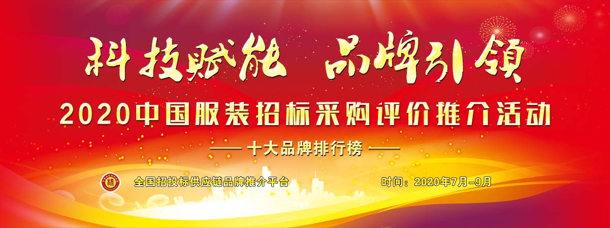 商务男装品牌性价比高的,30-40岁商务男装品牌