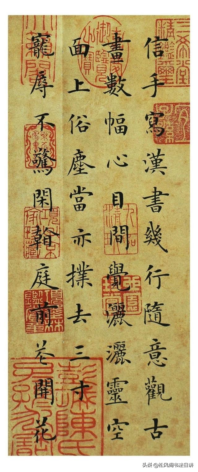 进行书法练习后，日常书写习惯还是未能改善，应该怎么办？