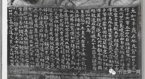 魏碑英文,魏碑出自哪朝