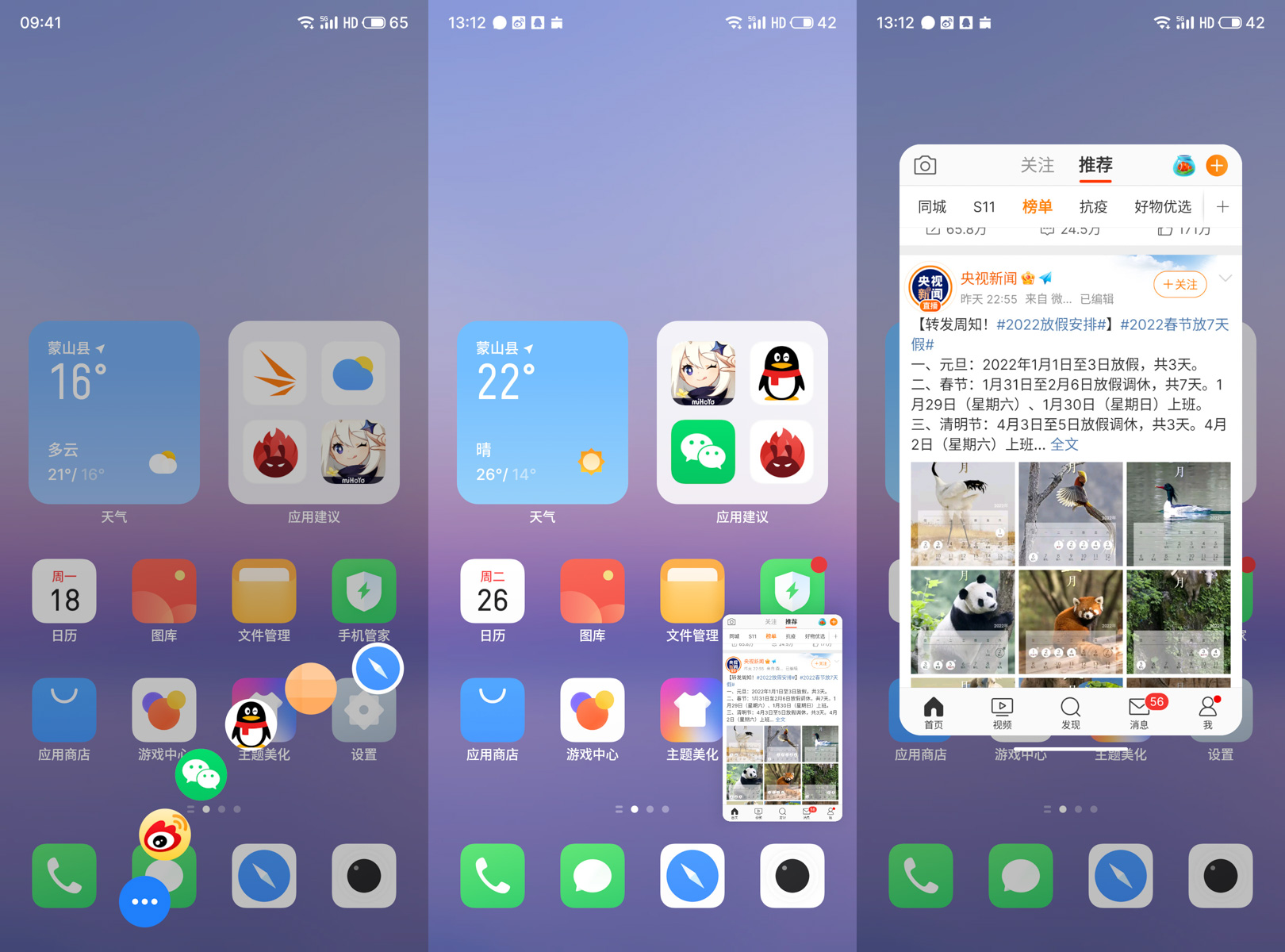 新机直屏次旗舰来了魅族18x官宣,魅族18x是家庭旗舰还是青年旗舰