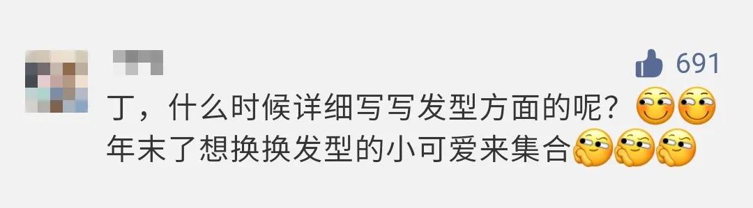 你的脸型适合什么样的发型教程,帮你设计你的脸型适合什么发型