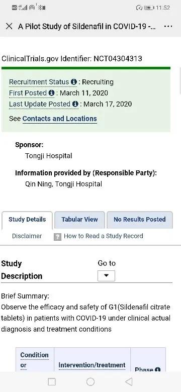 新冠肺炎好了可以服用伟哥吗,伟哥可以预防新冠肺炎吗