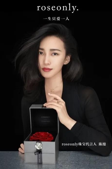 陈漫旗下品牌有哪些商标,陈漫代言铂爵