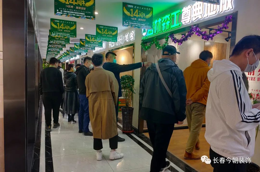 万众瞩目只因有你|今朝装饰14周年庆感恩回馈