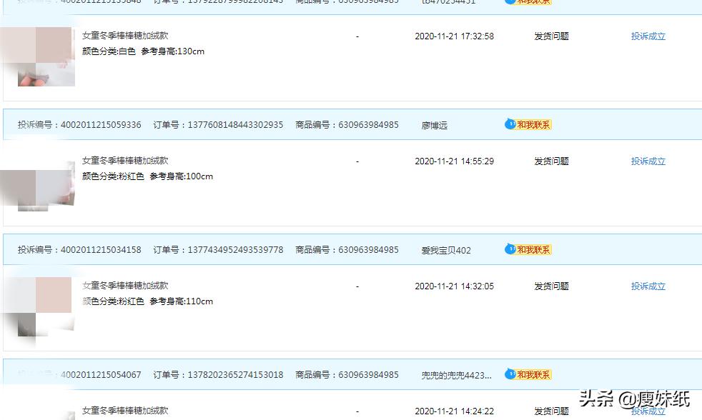 淘宝恶意下单骗取保证金怎么处理,淘宝恶意骗取保证金