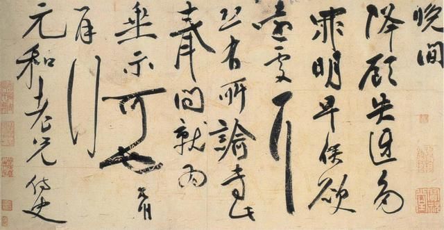 清代名师秘传书法内容,清代有本书叫书法秘诀再现人间