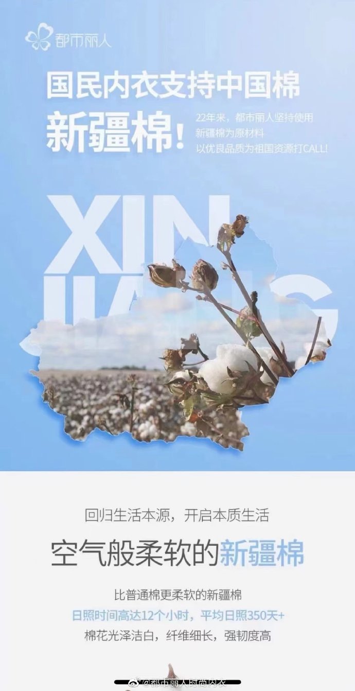 hm碰瓷事件明细,hm碰瓷事件是怎么回事