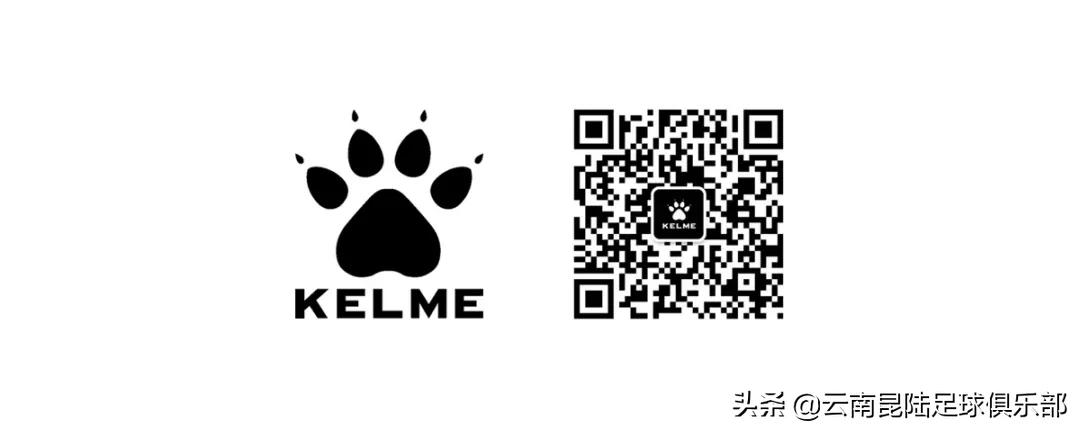 官宣|王通继续携手云南昆陆征战中乙联赛