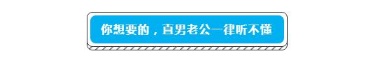 “晚上出来方便吗”“不了，我家有厕所”直男聊天记录曝光，笑疯
