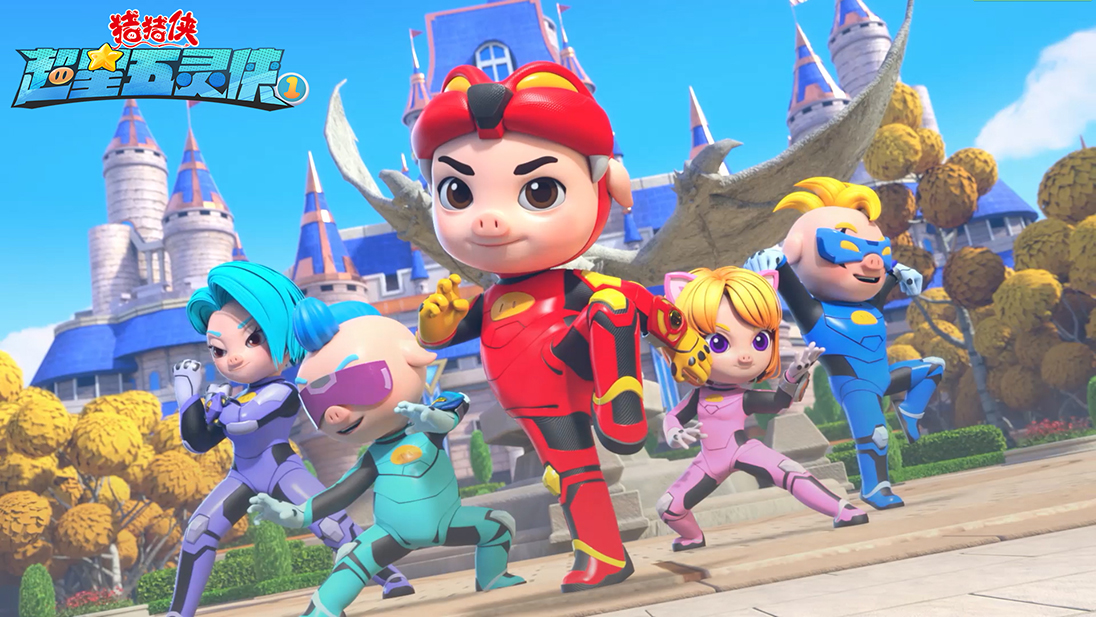 咏声动漫授权,咏声动漫股份有限公司