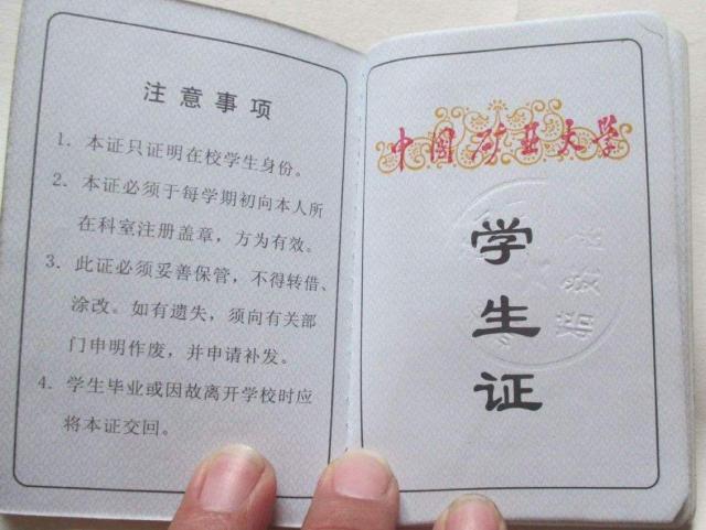 大学可补办几次学生证,大学学生证丢失有影响吗