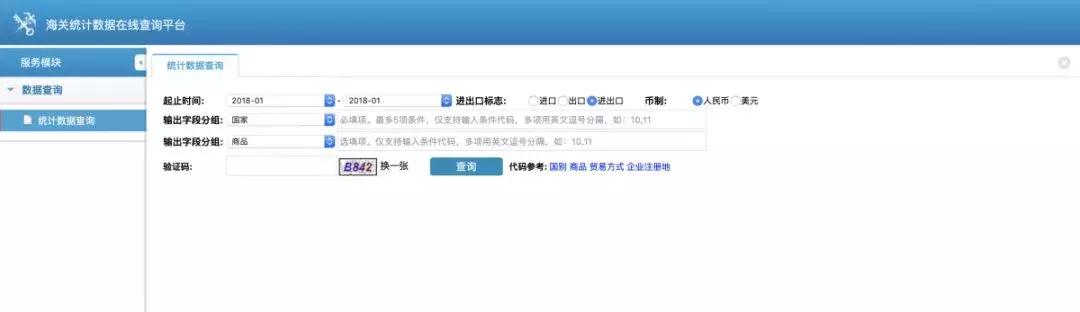 外贸人不可错过的超级好用的工具,你一定能用上的四款软件