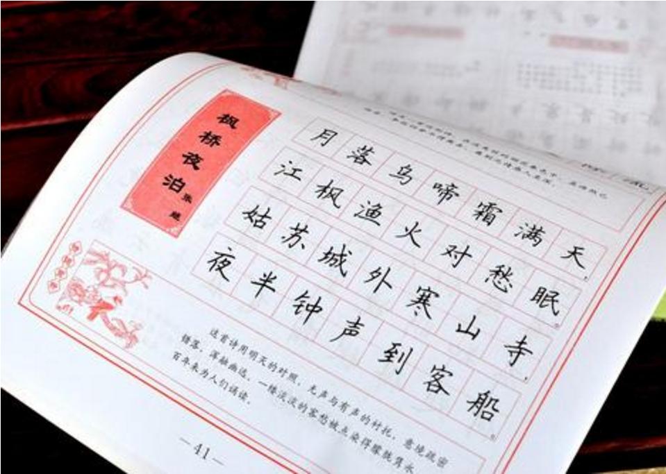 小学字体之奶酪字体,奶酪字体的优点