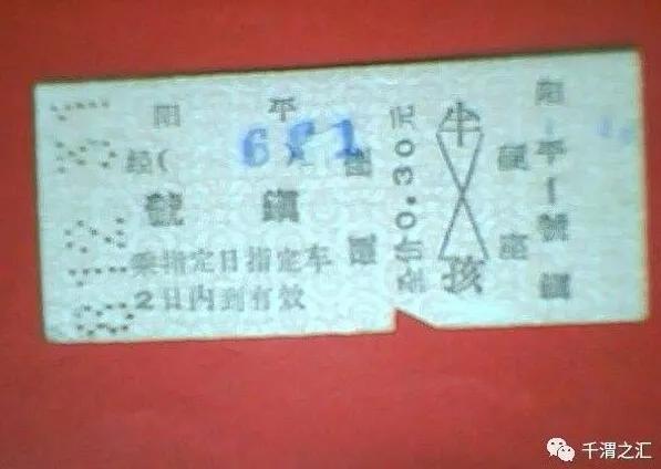 璁板繂涓殑铏㈤晣妗ュ崡,璁板繂涓殑铏㈤晣