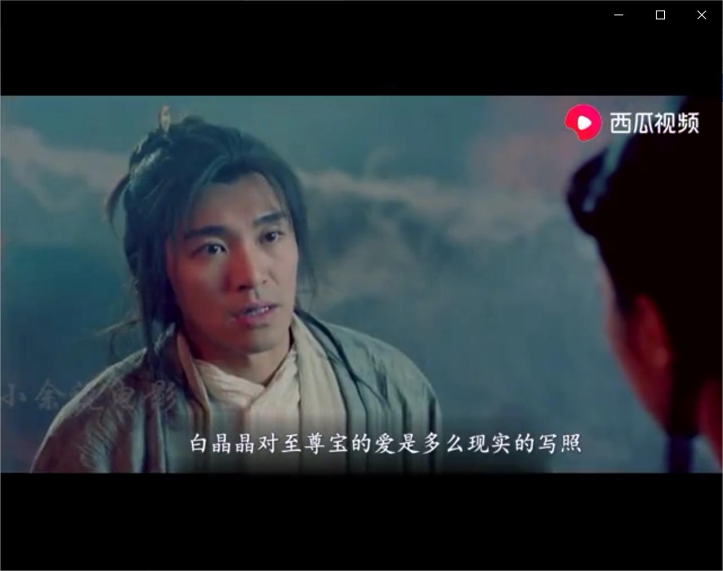 大话西游紫霞看到500年后的至尊宝,大话西游紫霞给至尊宝一滴眼泪