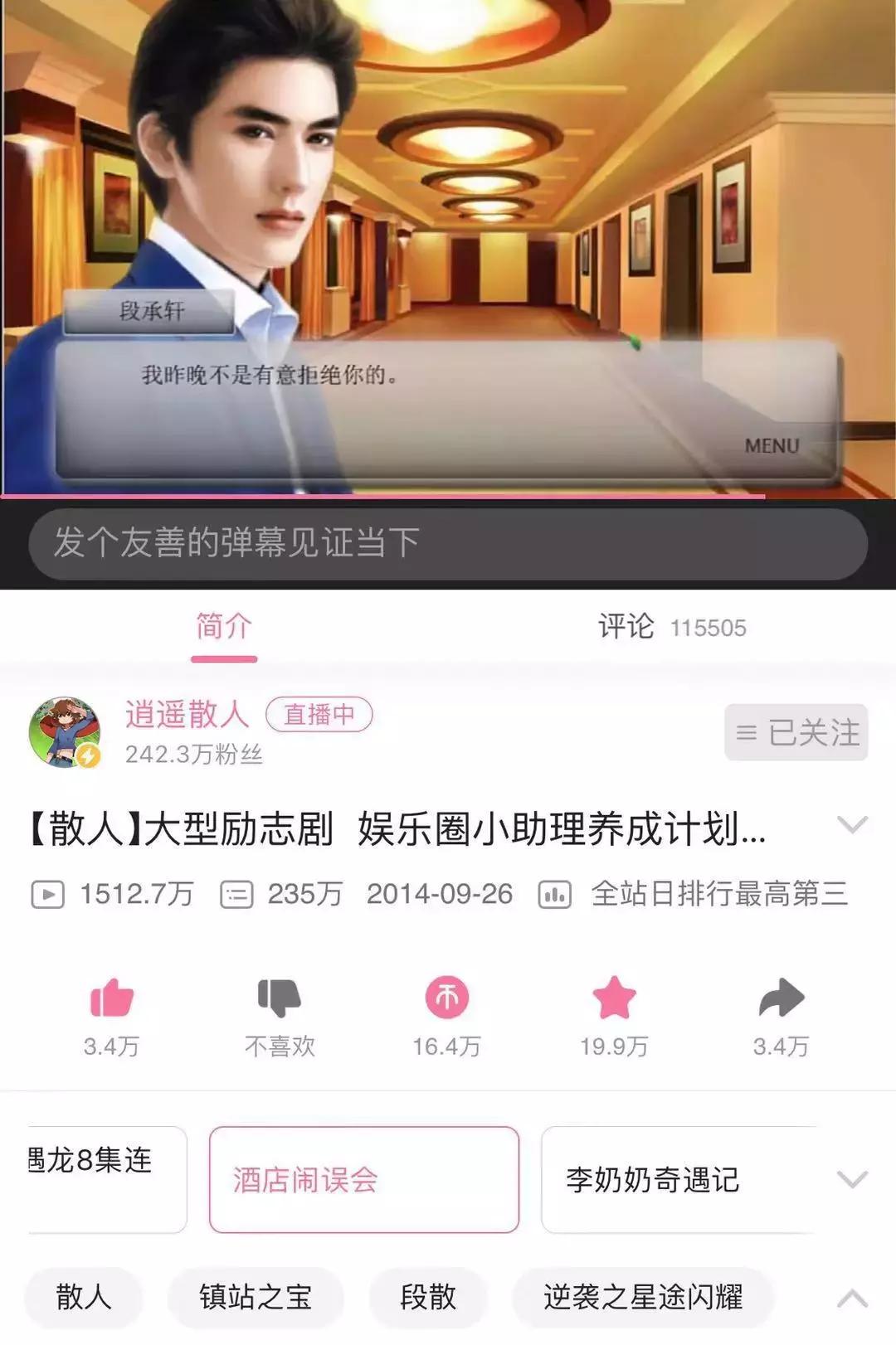 一个游戏要死多少次才能这么熟练,一名玩家在游戏里死了十万次