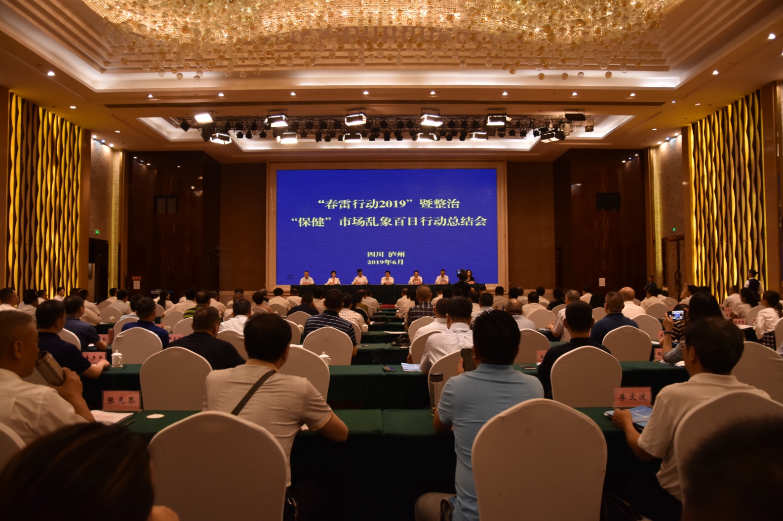 2019揭露十大保健品骗局,揭秘保健品行业内幕