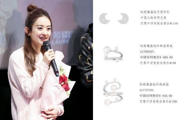 平价女明星耳环,APMMonaco是女款首饰吗