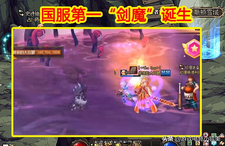 旭旭宝宝用过魔剑阿波菲斯吗,旭旭宝宝强化20魔剑全过程