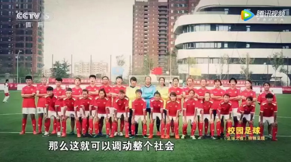 为了让更多孩子踢球，教育部也是拼了