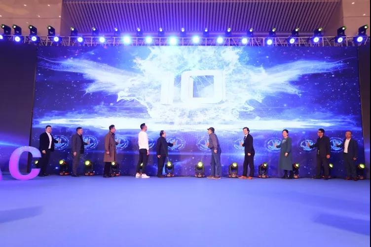 MAC多原链全球第一TPS认证发布会赋能实体产业高峰论坛完美落幕